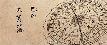 我国古代的计时体系中，丑时是十二时辰之一，具体指哪些时间段？  
