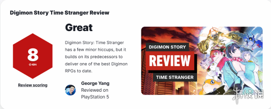 《数码宝贝物语_时空异客》获得IGN8分,被誉为系列中最杰出的RPG之一 《数码宝贝物语_时空异客》获得IGN8分,被誉为系列中最杰出的RPG之一