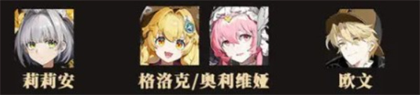 辉烬T0初期探索阵容的最佳搭配方案详解-辉烬T0入门阵容策略