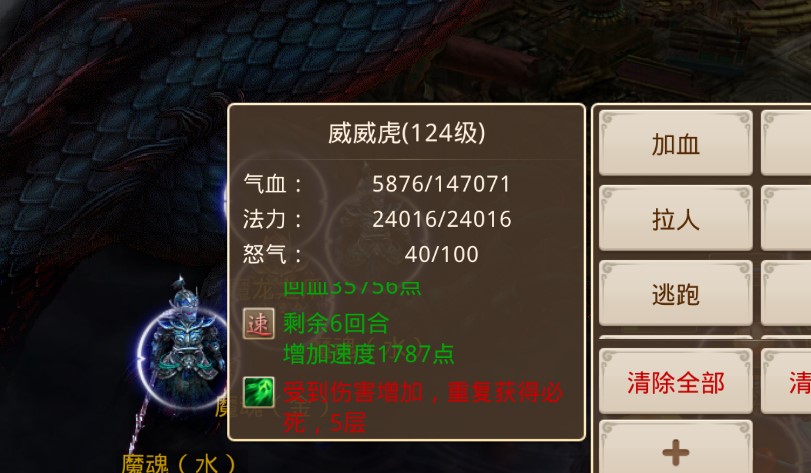 关于问道手游中魔龙之爪副本的详细攻略，许多玩家关心如何高效应战？