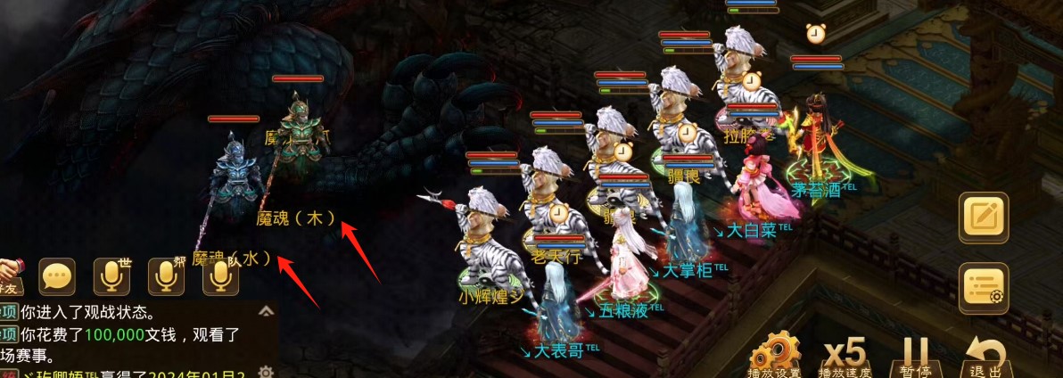 关于问道手游中魔龙之爪副本的详细攻略，许多玩家关心如何高效应战？