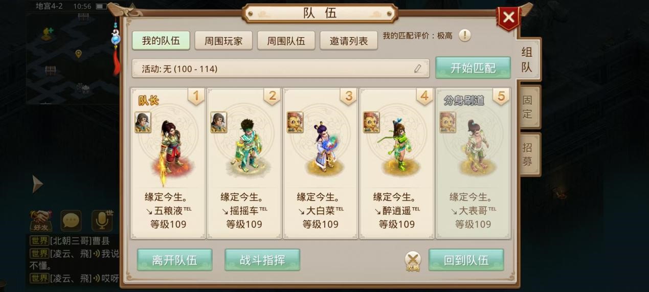 关于问道手游中魔龙之爪副本的详细攻略，许多玩家关心如何高效应战？