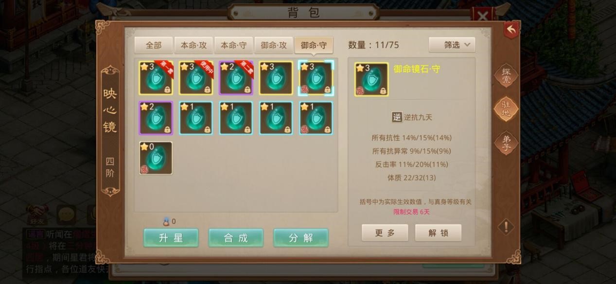 关于问道手游中魔龙之爪副本的详细攻略，许多玩家关心如何高效应战？