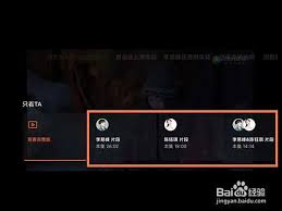 腾讯“只看ta”功能的具体位置在哪里-详细介绍此功能的所在位置 腾讯“只看ta”功能的具体位置在哪里-详细介绍此功能的所在位置