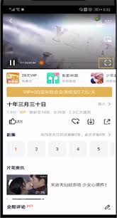 腾讯“只看ta”功能的具体位置在哪里-详细介绍此功能的所在位置 腾讯“只看ta”功能的具体位置在哪里-详细介绍此功能的所在位置