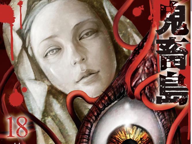 猎奇动漫最新版V2.3.7_猎奇动漫APP下载