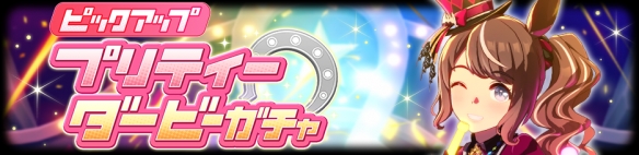 《赛马娘》系列中，岛川乔登身披全新服装“Highkey☆Hallowed”正式亮相