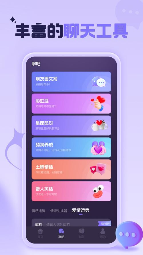 逗别看2021最新版最新版V5.4.1_逗别看2021最新版软件