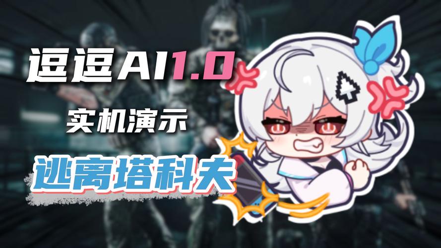 逗别看2021最新版最新版V5.4.1_逗别看2021最新版软件