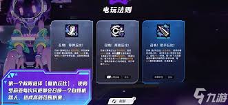 矩阵零日危机中格罗莉亚的技能效果解析——详尽介绍格罗莉亚各项技能特性
