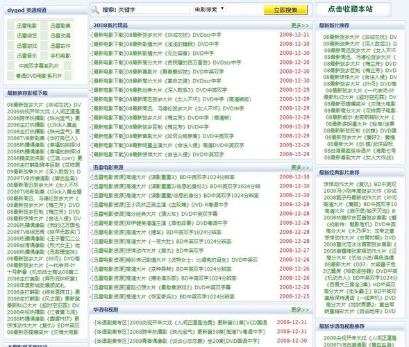 正能量软件网站免费入口软件V8.6.4_正能量软件网站免费入口APP下载