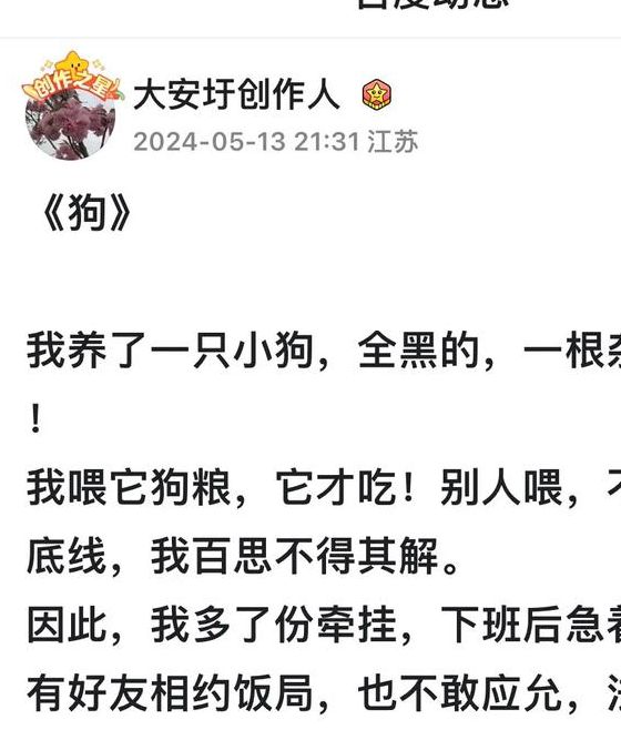 狗狗小说下载手机版V1.4.4_狗狗小说下载应用下载