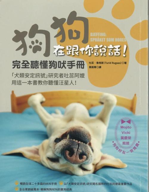 狗狗小说下载手机版V1.4.4_狗狗小说下载应用下载