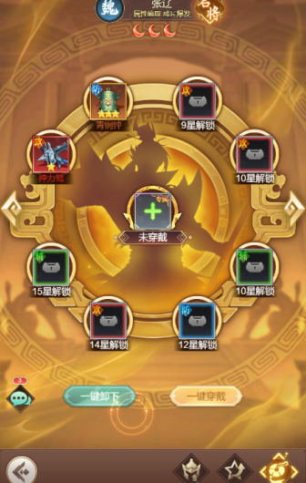 像素名将录新手宝物指南
