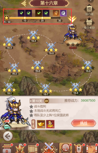 像素名将录新手宝物指南
