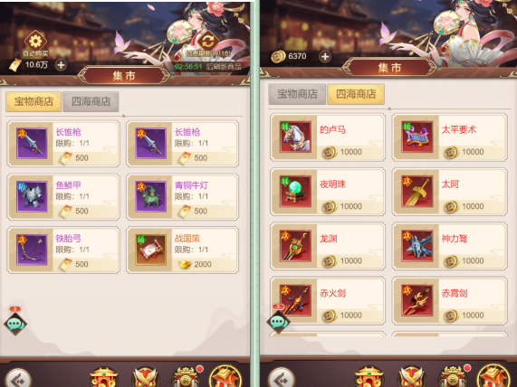 像素名将录新手宝物指南
