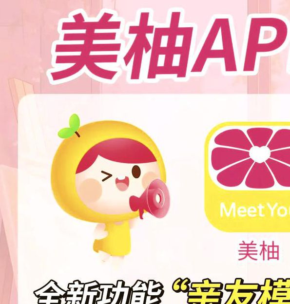 蜜柚app下载汅api免费下载稳定版,很不错的播放器软件