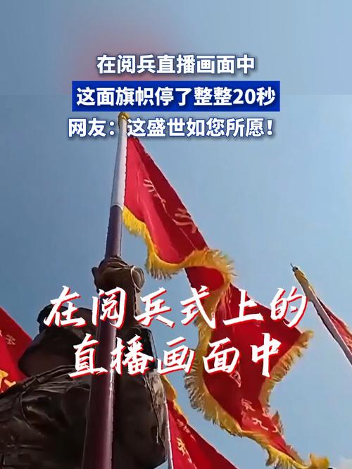 2020大阅兵直播最新版V5.6.4_2020大阅兵直播应用下载