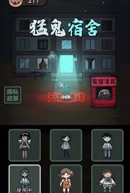 猛鬼宿舍中如何绕过门直接升级床-猛鬼宿舍怎样跳过门实现床的升级