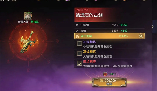 潮汐守望者中各类宝石的使用策略与技巧解析