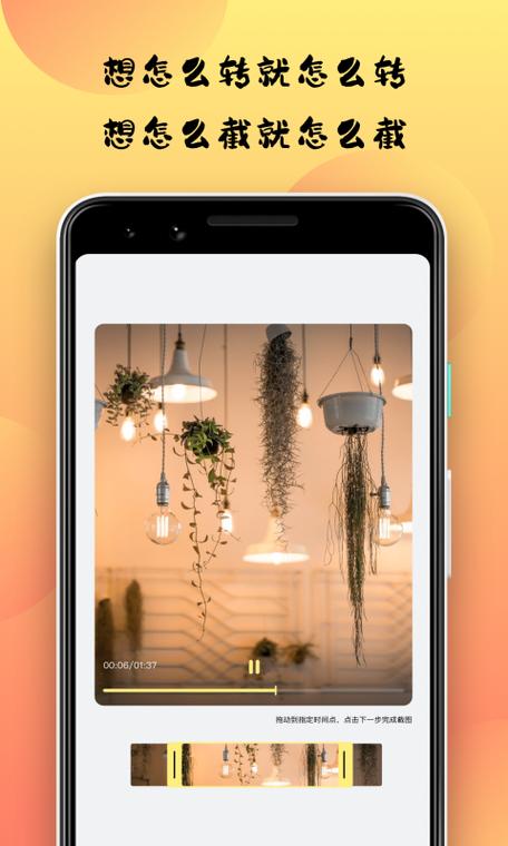 小优视频ios下载安装手机版V3.1.1_小优视频ios下载安装APP