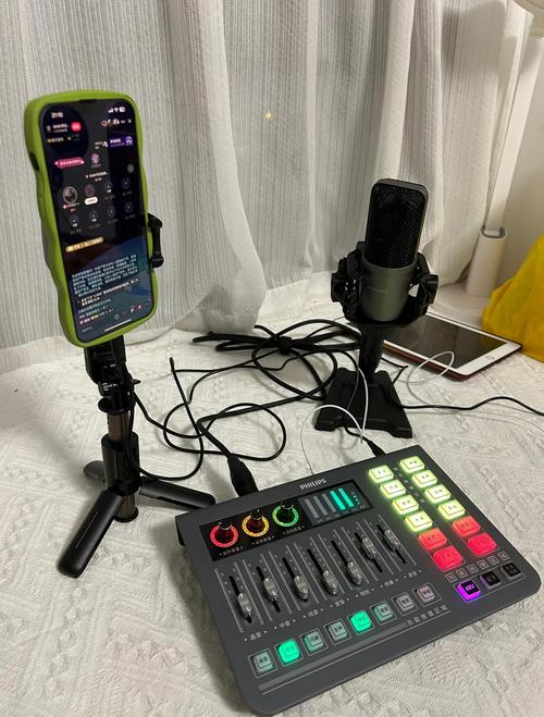 声卡直播专用手机版V1.7.1_声卡直播专用最新版 声卡直播专用手机版V1.7.1_声卡直播专用最新版