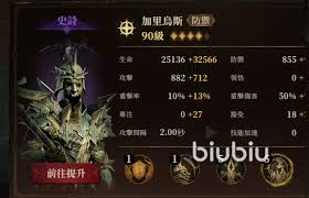 龙息神寂捍卫者西格丽德的技能都包括哪些内容？-西格丽德在“龙息神寂”中的技能盘点