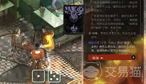 极乐迪斯科的公测时间具体是何时？这款游戏目前是否已开启公测？