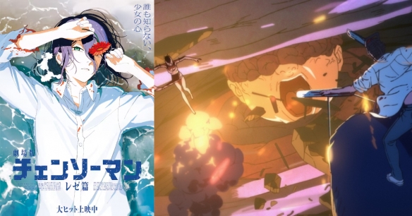 《链锯人_蕾塞篇》的票房表现令人震惊：从最初的悲观看法到如今的百亿级梦想 