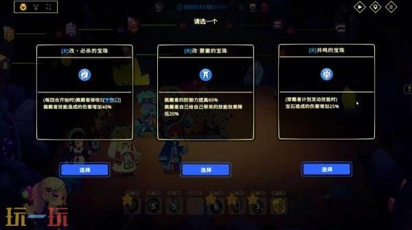 派对建造加肉鸽元素的自动战斗游戏《灵动世界》将于11月5日正式登陆Steam平台发售