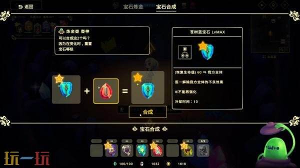 派对建造加肉鸽元素的自动战斗游戏《灵动世界》将于11月5日正式登陆Steam平台发售