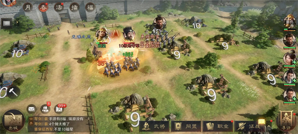 三国谋定天下最新赛季主城阵容搭配策略解析