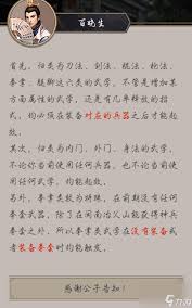 零氪棍如何顺利击败高丽——这就是江湖中的无氪攻略详解