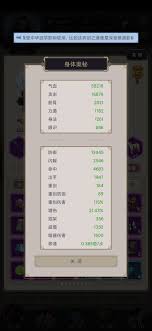 零氪棍如何顺利击败高丽——这就是江湖中的无氪攻略详解
