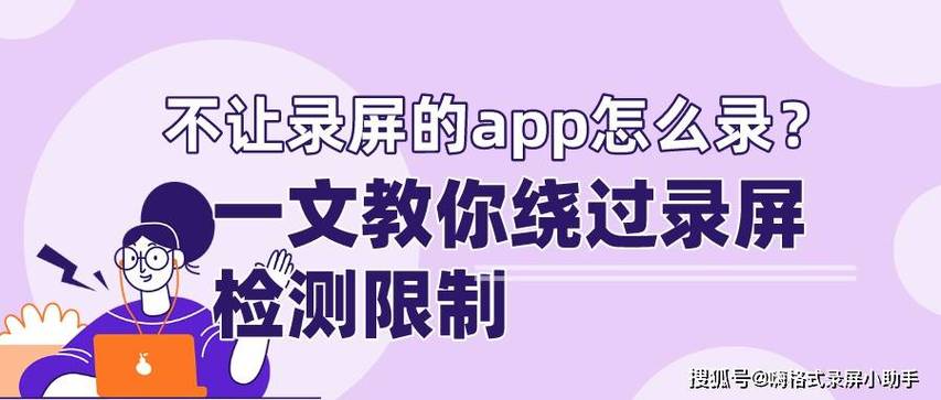 大秀点主播录黑屏破解人气超高，网友：不负盛名