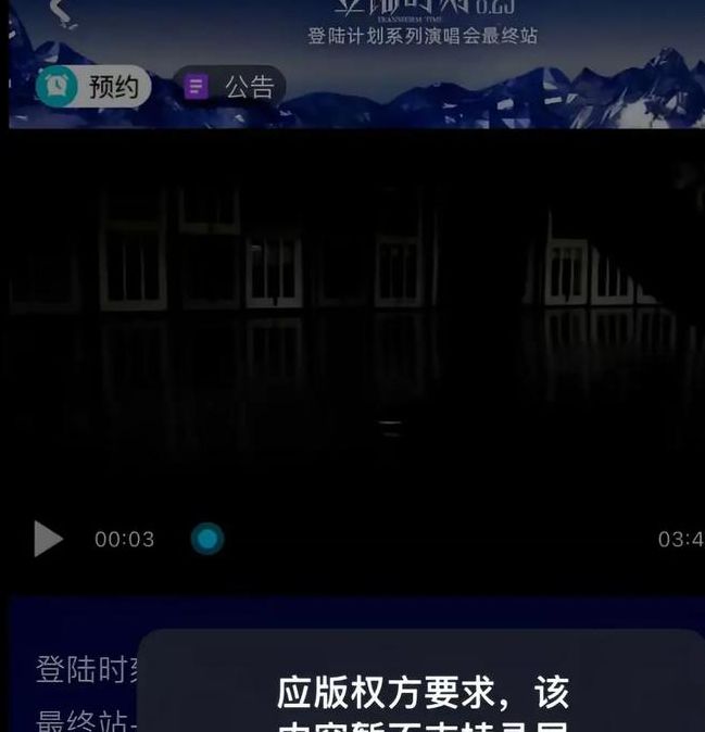 大秀点主播录黑屏破解人气超高，网友：不负盛名