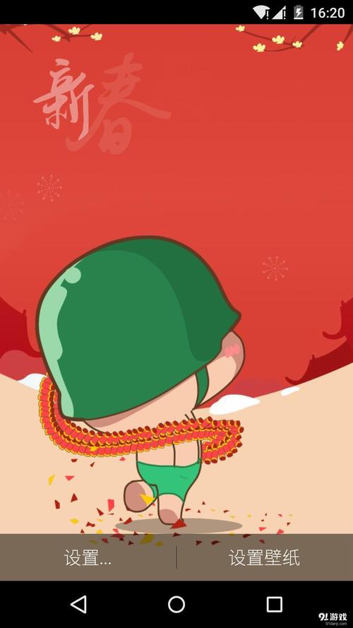 炮兵社区app最新版V4.5.2_炮兵社区app应用