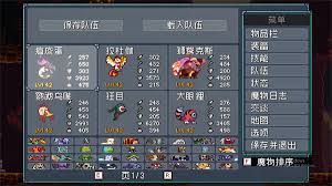 怪物乐土阵容的搭配技巧与策略