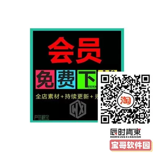 利用Excel构建客户管理系统的方案