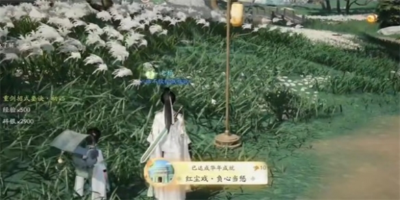 《射雕安静听》任务的完成方法详解——全面介绍

