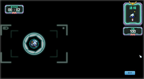 《冒险岛》V220版本欢乐上线！邀您共赴夜晚的马戏团与地球防御本部精彩盛宴！