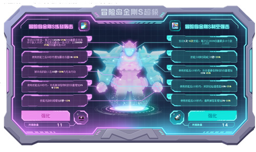 《冒险岛》V220版本欢乐上线！邀您共赴夜晚的马戏团与地球防御本部精彩盛宴！