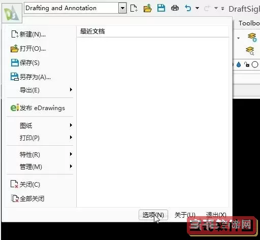 为了改善视觉体验，将Abaqus的背景色调调整为纯白色