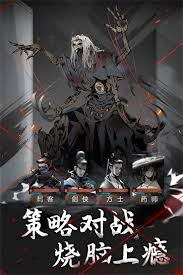 神探诡事录中的转职图鉴涵盖了哪些职业？-详细介绍各职业转职指南
