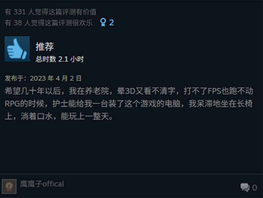 【游·见】特别专访：流贾君讲述在符号涟漪与像素心跳的共振中，如何借助解压算法重塑虚拟时代孤独的药方