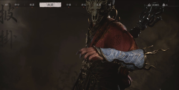 关于如何获得黑神话悟空中的龙鳞臂甲——一份详细的获取指南