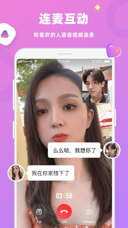 甜蜜蜜在线APP手机版V1.9.4_甜蜜蜜在线APPAPP下载