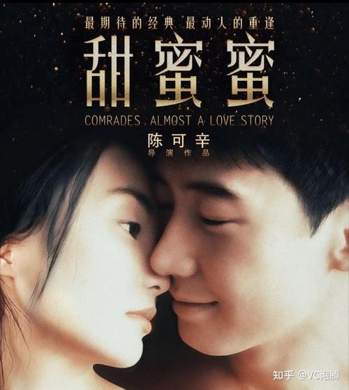 甜蜜蜜在线APP手机版V1.9.4_甜蜜蜜在线APPAPP下载