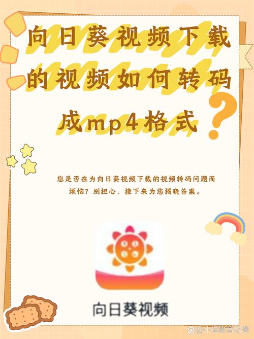 向日葵视频官网下载app官网下载安装保密效果做的非常不错，遭到网友纷纷点赞