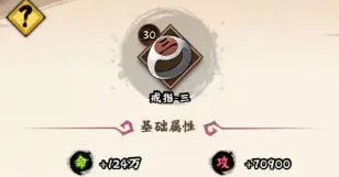 <h2>关于《火影忍者：木叶高手》中漩涡鸣人仙人模式的详细配置指南</h2>
